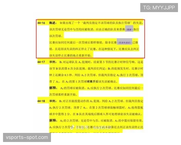 手球判罚到底有多复杂？最新规则如何判断球员意图与边界
