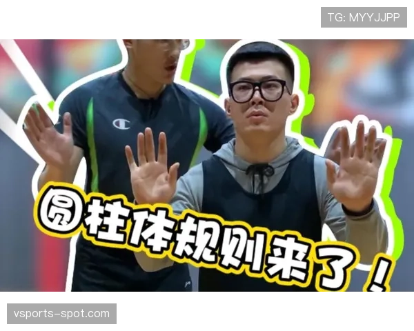 解读篮球“圆柱体原则”:判定合法防守与身体接触的关键 解读篮球“圆柱体原则”:判定合法防守与身体接触的关键